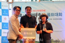 [포토] 제5회 미디어제주배 한중 아마추어 골프대회