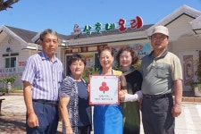 삼춘네오리, 예래동 착한가게 동참