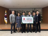 한국주택금융공사제주지사, 이웃사랑 성금기탁