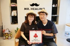 미스터힐링 제주시청점, 나눔으로 함께하는 착한가게 동참