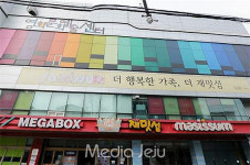 원도심 지켜온 제주프랑스영화제, 주행사장 변경한 까닭?