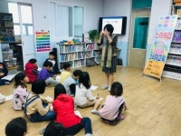 2018 스마트업 어린이 소비자교육 진행