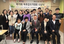 복지새마을 작은도서관, 독후감쓰기 시상식 개최