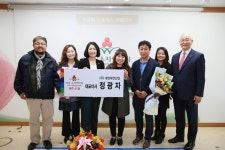 정광자 ㈜대원계전산업, 제주 아너 소사이어티 91호 가입