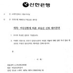 "제주문예재단 한짓골사업 건물매입, 본질을 보라"