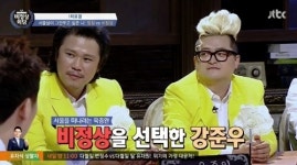 강준우, 무조건 N분의 1... 처음부터 계약 잘못했다?... 씨에프 수입 동일하게 나눈다... 