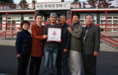 서민흑돼지, 예래동 착한가게 동참