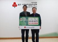 '떡값 대신 기부를' 나눔으로 함께하는 삶