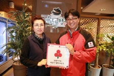 황우정, 나눔으로 함께하는 착한가게 동참