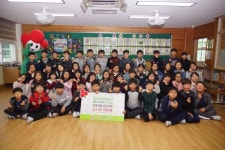함덕초등학교, 플리마켓 수익금 전달