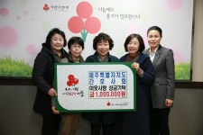 제주특별자치도간호사회, 이웃 사랑의 손길 전해