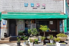 맛있는 제주만들기 22번째 식당 선정