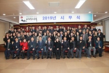 서귀포시교육지원청 희망, 감동, 보람 있는 교육 현장 만들 것