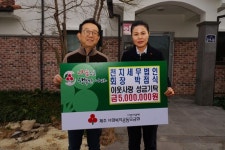 법인천지개미골 | 천지세무법인 박점식 회장, 제주사랑 나눔 실천