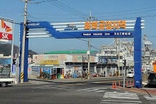 2025년까지 제주도내 산업단지 1~2곳 추가 조성 추진