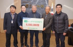 안덕농협, 공익기금 550만 원 기탁