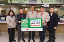 ㈜팜스코제주공장, 이웃사랑 물품 기탁