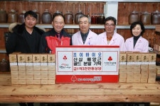 조이바이오 영농조합법인, 신장장애인에 1억 3천만원 상당 산삼배양제품 기탁