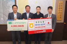 효돈농협, 공익기금 400만 원 기탁