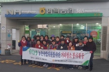함덕농협 농촌사랑봉사단, 설맞이 대청소 펼쳐