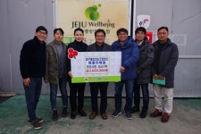 제주웰빙영농조합법인 애월아빠들, 이웃사랑 성금 기탁
