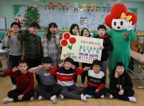 일도초등학교 4학년 1반, 독서기부로 모인 따뜻한 성금 기탁