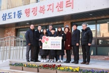 제주중앙초등학교 전교어린이회, 학부모회 바자회 수익금 기탁