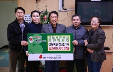 삼도풍류축제추진위원회, 십시일반 정성 모아 성금 전달