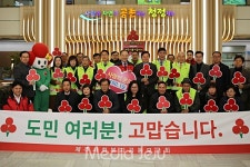 제주 사랑의 온도 100.1도…희망 2019 나눔 캠페인 마무리