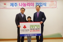 보림광고휘장산업, 설맞이 이웃사랑 성금 기탁