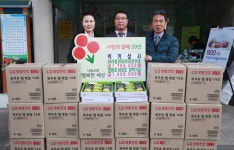 럭키상사, 어려운 이웃 위해 선물세트와 장학금 기탁