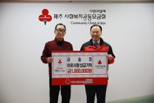 곰솔회, 연말 맞아 어려운 이웃 위해 100만원 기탁