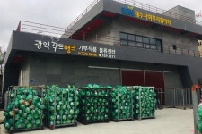 광역푸드뱅크 물류센터 설립 효과 있네