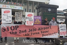 제주도지사가 국토부 대변인양 제2공항 담화문 발표