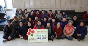 북촌리경로당, 십시일반 정성 모아 성금 기탁