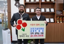 강용덕 서호건설 대표, 희망 나눔 장학금 전달