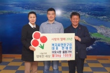 복자씨연탄구이, 이웃사랑 물품 기탁