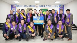 서귀포라이온스클럽, 이웃사랑 성금 기탁