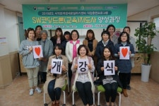 서귀포여성새로일하기센터 SW코딩드론(교육)지도사 양성과정 직업훈련프로그램 개강