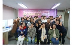 직업훈련프로그램공감아트놀이지도사양성과정개강