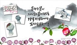 4·3 정명을 향해 가는 길, 제주 학생도 함께해요