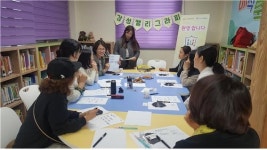 중앙꿈쟁이작은도서관 2분기 프로그램 캘리그라피 개강