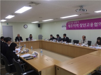 제주중장년일자리센터, 장년고용 활성화 방안 논의