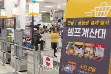 이마트 오너 이익배당 수백억 불구 저임금 계산원 감축 시도