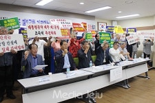 제주제2공항 찬성 단체 보전지역관리조례 개정안 철회 주장