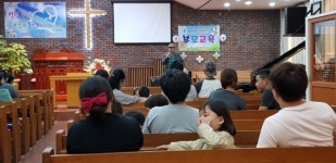 동남어린이집 온 가족이 행복한 부모교육실시