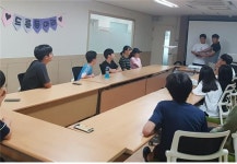 서귀포시진로교육지원센터 진로체험 프로그램 운영