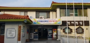 서귀포종합사회복지관, 사회복지시설 평가서 최우수 전 영역 A등급