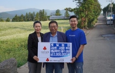 고순현·고경준 부자, 재일제주인 돕기 성금 기탁