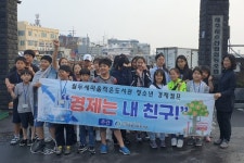 은성종합사회복지관, 경제는 내 친구 프로그램 운영